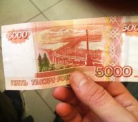 Единовременную выплату в размере 5 000 рублей пенсионеры получат вместе с пенсией за январь 2017 года