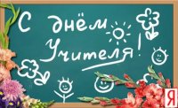 Досрочную пенсию в городе Березовском получили 346 педагогов