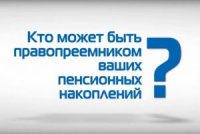 В 2018 г. в Кузбассе правопреемникам выплатили 61 млн рублей 